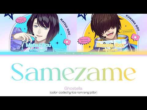 Matsui Gou & Kuwana Gou (Ghostella) - さめざめ (Samezame) {rom/eng/ptbr color coded lyrics}