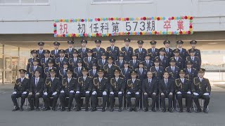 I want to become a reliable police officer