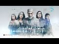 Salamat abou lbanat Theme 6 Official Soundtrack موسيقى مسلسل سلمات أبو البنات mp3