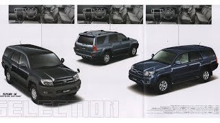 2005.2.＜4代目(4th)＞N210系ハイラックス サーフHILUX SURFカタログTOYOTAトヨタ4Runner