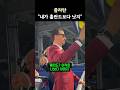 홀란드와 자신을 비교하는 질문에 즐라탄 대답