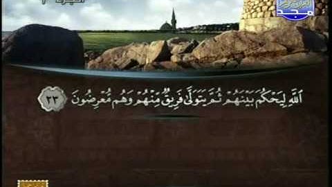شيخ رضا عبد المحسن تلاوة لسورة ال عمران
