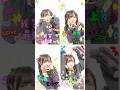 平成プリ #HINANO ver. 🐈‍⬛#UNLAME#UNLAME_KIRAKIRATune #06 #shorts