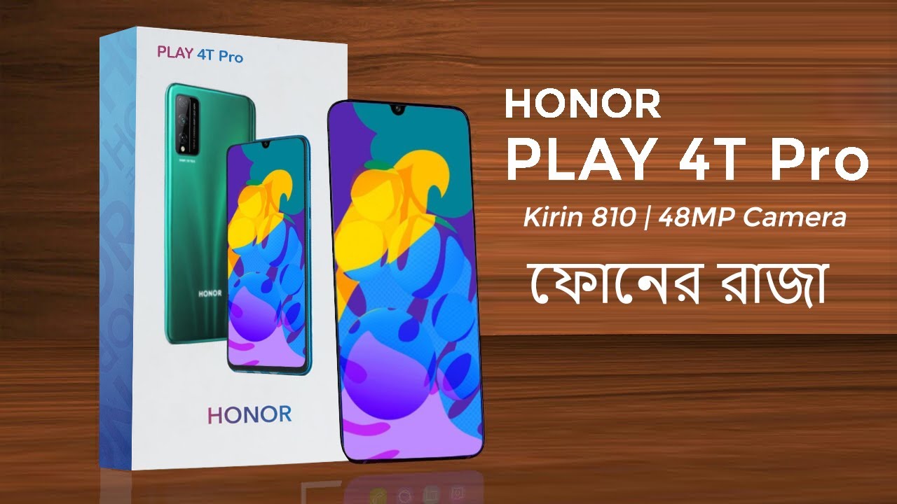 Хонор плей почему. Honor Play 4t Pro. Honor Play 4 Pro. Хонор Play 6t Pro. Huawei Honor Play 4t PR.