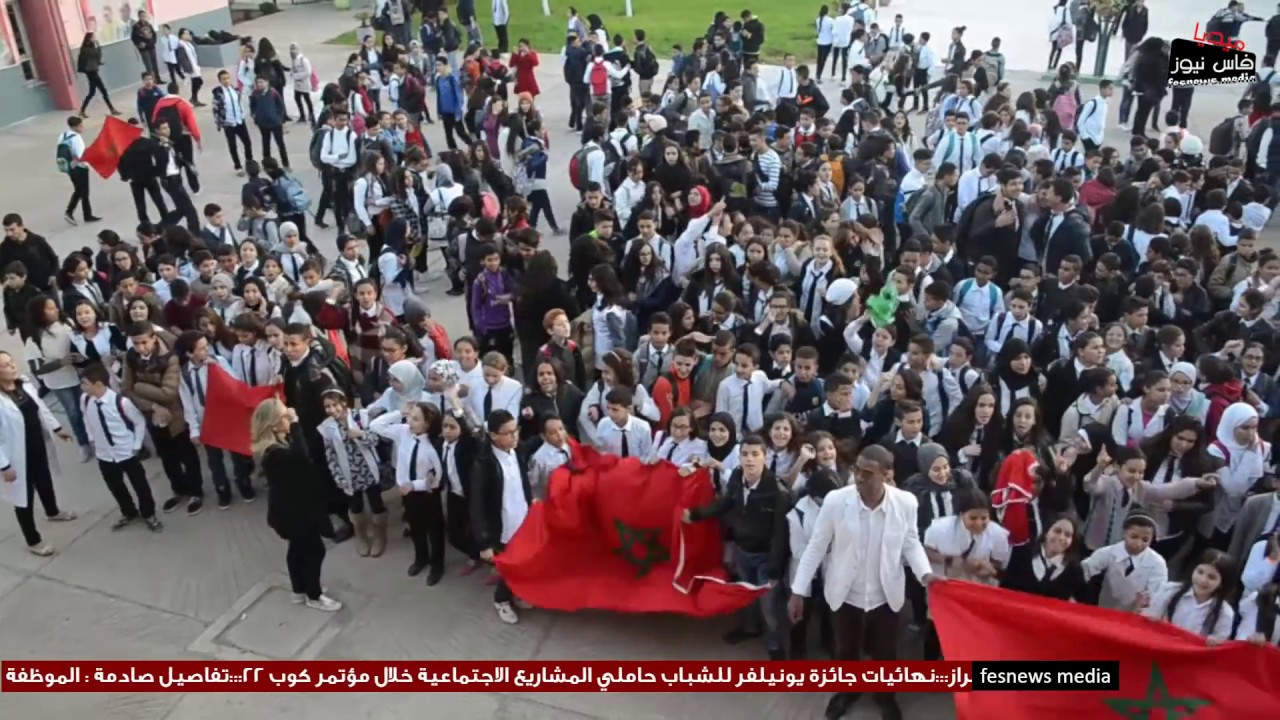 الثانوية الإعدادية 