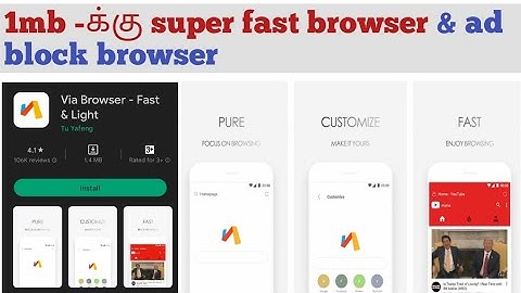 via browser super fast // 1 mb browser & ad block browser 😍