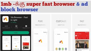 via browser super fast // 1 mb browser & ad block browser 😍 screenshot 3