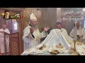 القداس الباسيلي ...القس بقطر نسيم