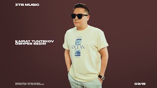картинка: Қайрат Түнтеков - Өшпес сезім | LIVE | Exclusive ZTB Music