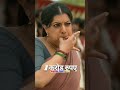 HANUMAN CAST FEE #shorts