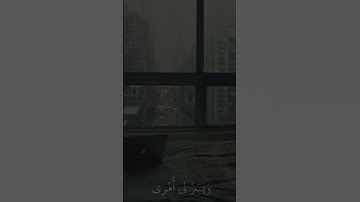سورة طه - الايات 25-29 #explore #quran #اكسبلور #قرآن