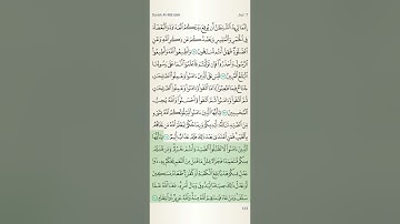 Surah Al-Ma'idah - Verses 91 to 95 / سورة المائدة - الآيات 91 إلى 95