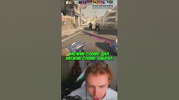 twitch: StRoGo #strogo #twitch #clips #cs2 #strogo1337 #shorts
