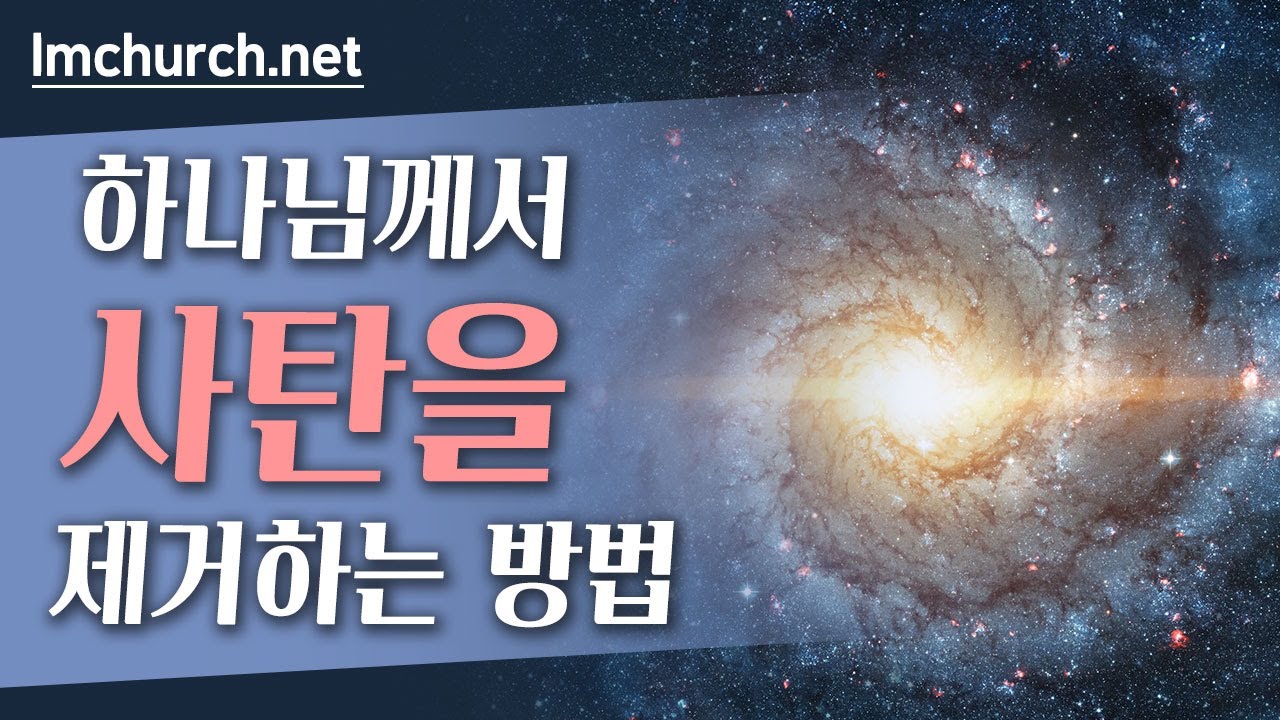 3부 - 마지막세대 신학