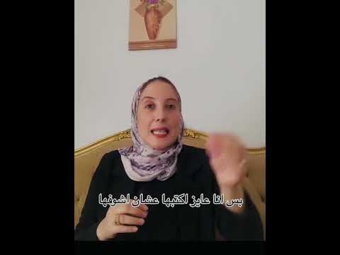 ازاي اوصل لشعور الرضا والسعادة في وسط ضغط الحياة  دينا خلاف السعادة قرار العادات كوتش