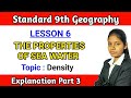 Class 9th geography chapter 6 the properties of seawater explain in hindi part 3 topic density