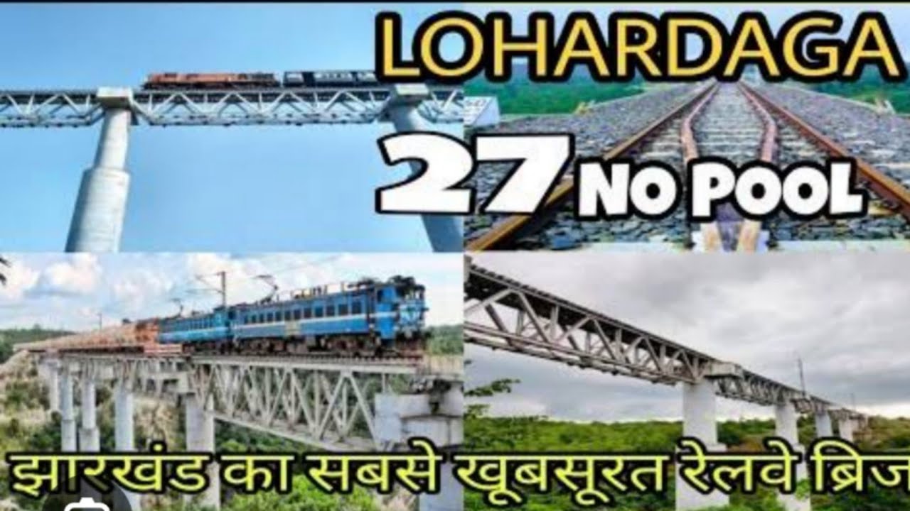 27 No Pool Lohardaga!! Bahut Hi khubsurat!!