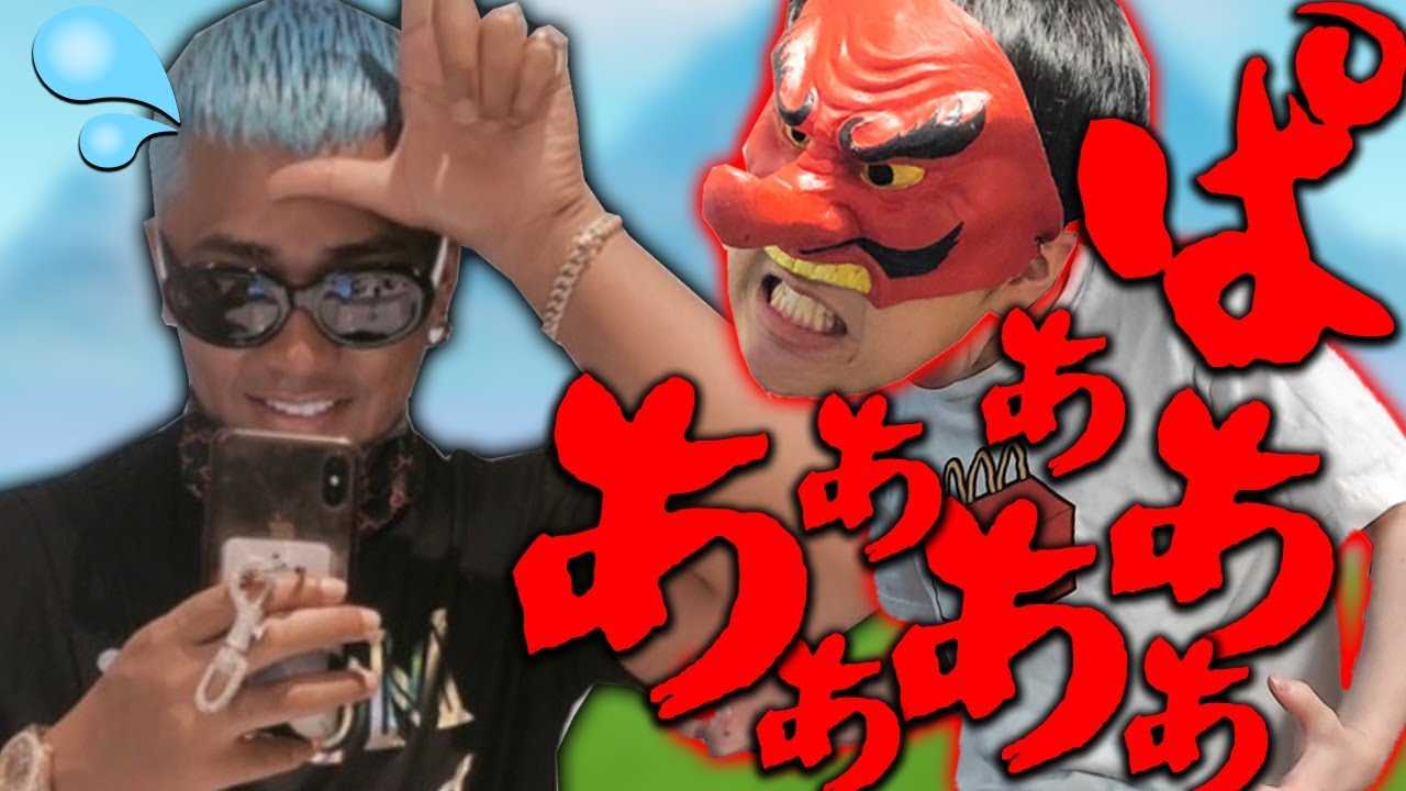 三代目 エリー ゲーム エリー ゲーム 三代目