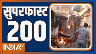 Super 200: आज की 200 बड़ी ख़बरें | Top 200 Headlines Today | April 03, 2022