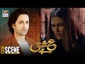 Watch Mera Koi Qasoor Nahi hai | Ishq Hai Episode | Presented by Express Power | Online In Hd