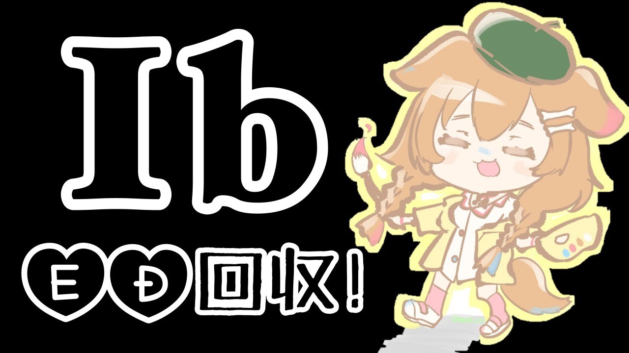 【プチ耐久】リスナーさんと一緒にIbのEDを回収していくぞ！【戌神ころね/ホロライブ】