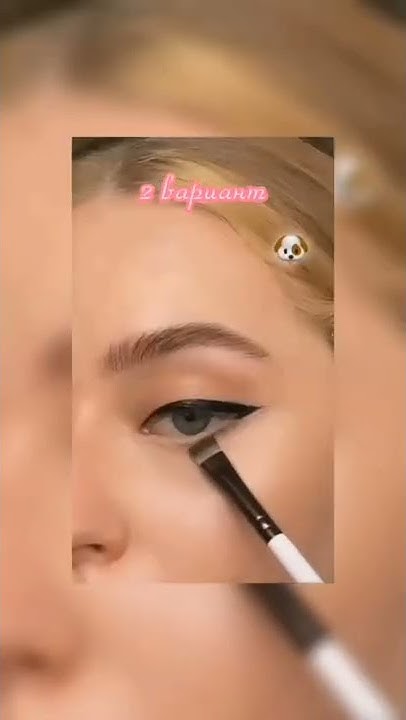 Красивые стрелки за пару минут👰 - YouTube