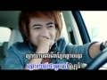 ឈឺឡើងលែងចង់ឈឺ sd vcd vol 116 YouTube