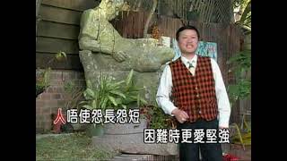 再拼分人看(男)-KTV0102