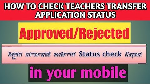 How to check teachers transfer application status