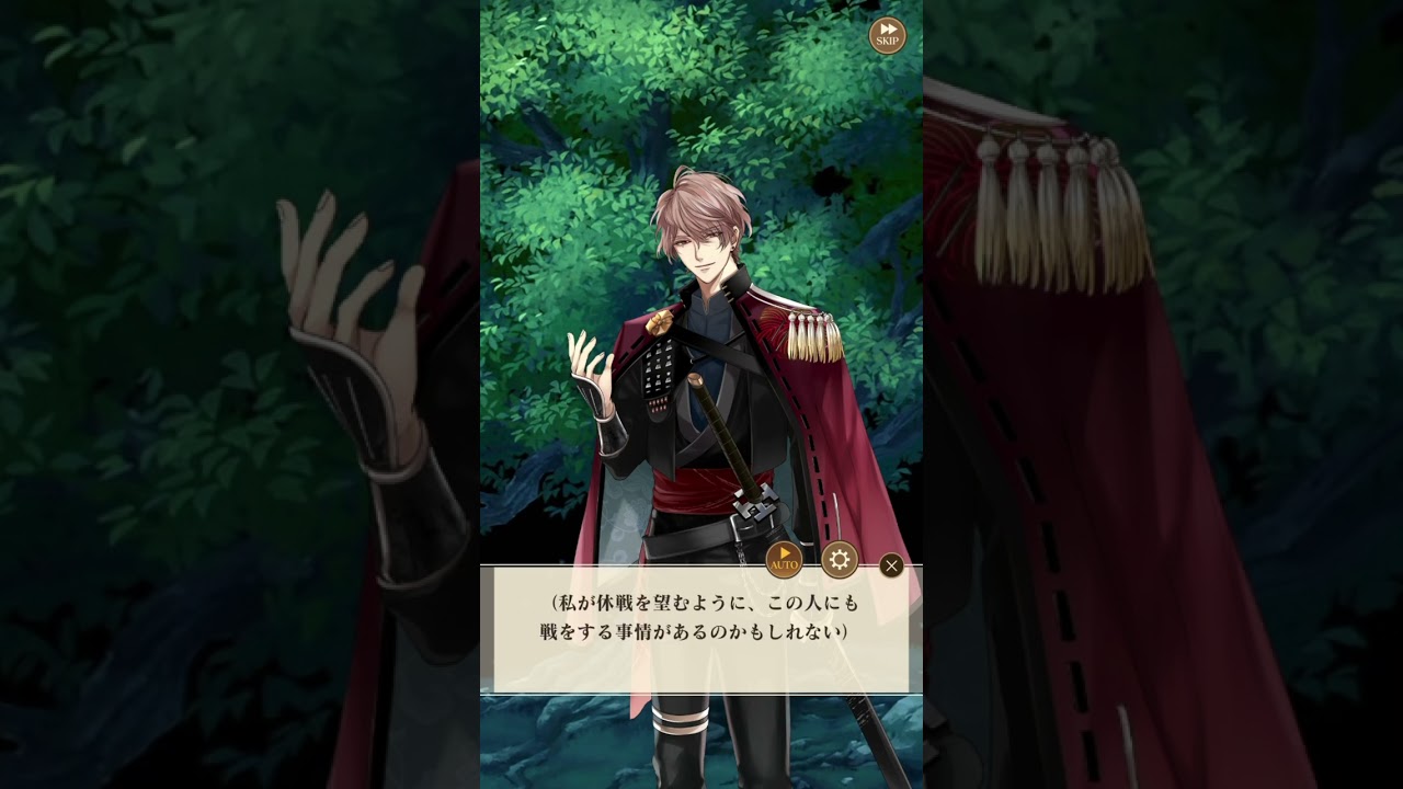 イケメン戦国　永縁　霧隠才蔵　幸福ルート　第二十五話