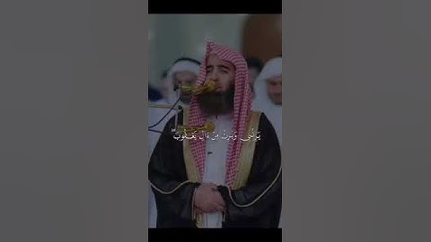 #اكسبلور #تلاوة_خاشعة #محمد_اللحيدان #اسلام #تحبير #fypシ゚viral #اكسبلور_explore #reels #سورة_مريم