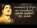 Nawaze  naz say mushkil  ustad barkat ali khan  popular ghazal 2016