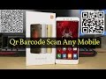How to Qr Code Scan Or Barcode Scan In Any Mobile Hindi