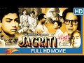 Jagriti || Movie || 1080p