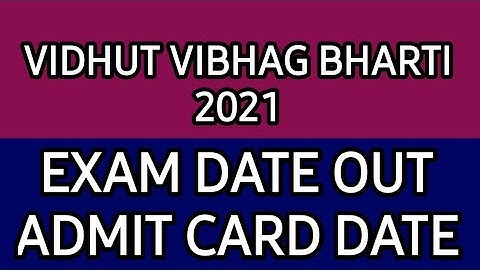 RVUNL/RSEB exam date news, Jen,ldc, JA, की।  RVUNL exam news today, vidhut vibhag exam newsp