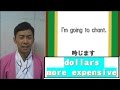 【Japanese erotic blues】 ~ドル高い 【英語エロ詩吟】 ~dollars more expensive