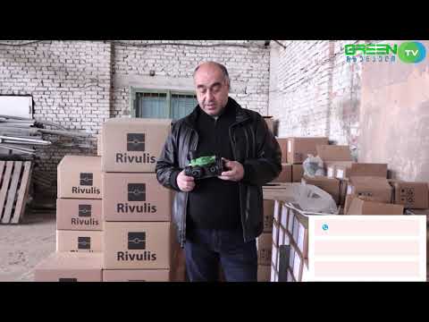 GREEN TV chkhenkeli სარწყავი სისტემები, რივულისი