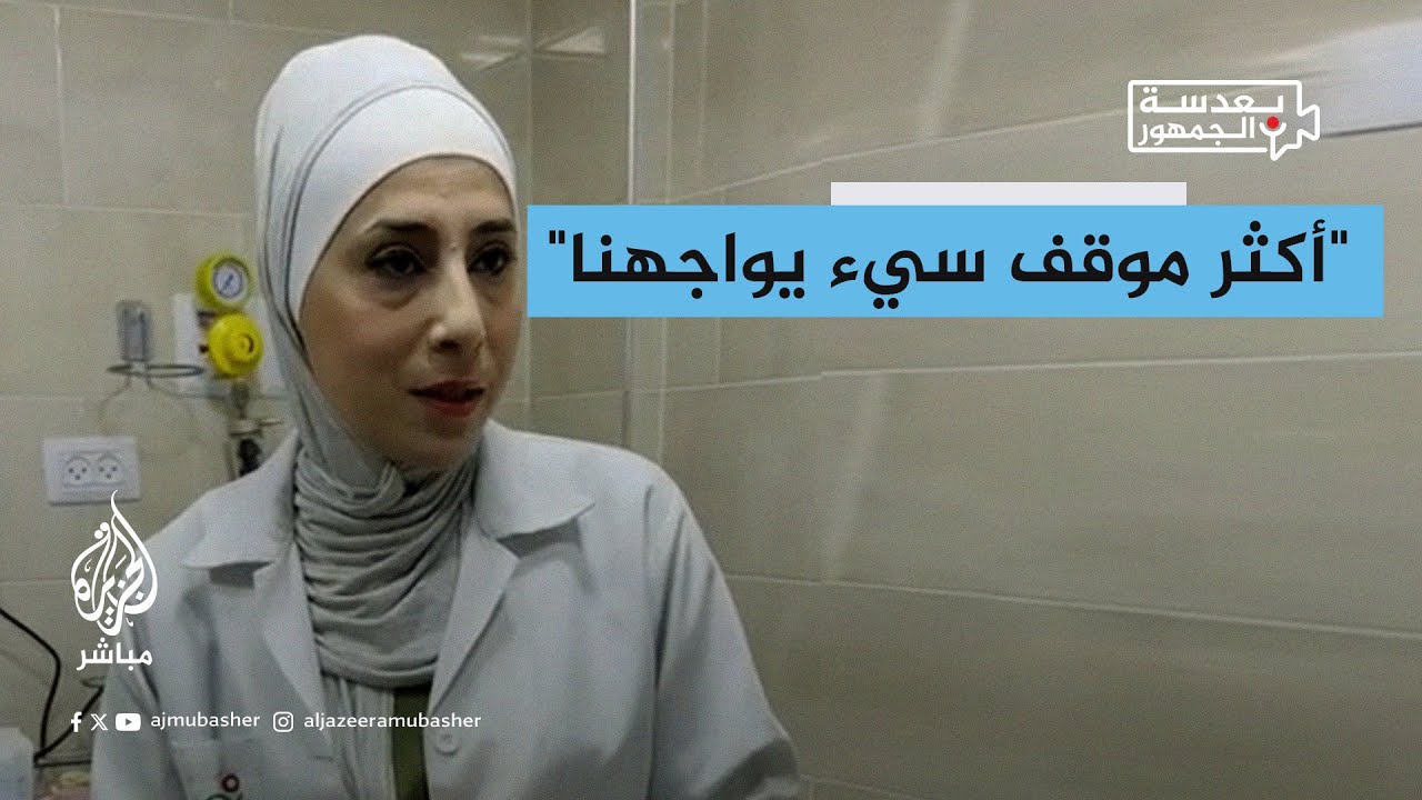 معاناة أطقم التمريض العاملين في قطاع غزة خلال الحـرب