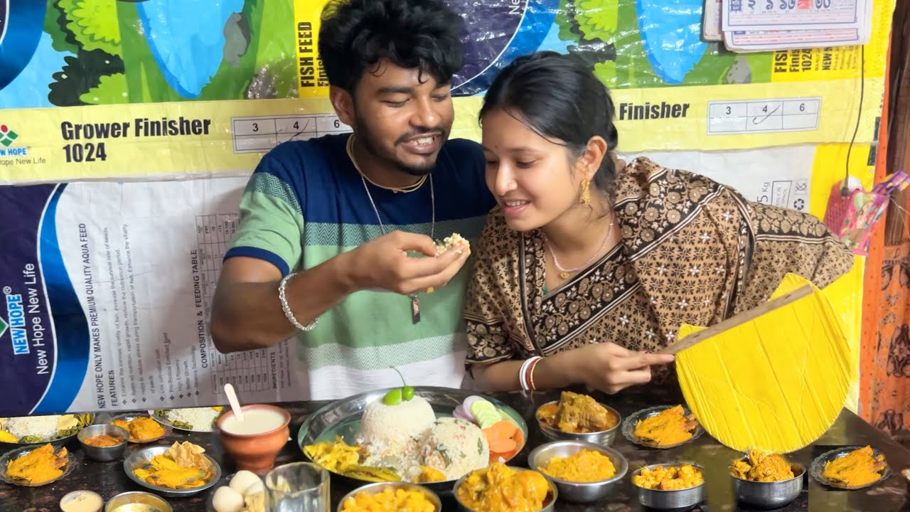 স্বশুর বাড়ীতে জমিয়ে খাওয়া দাওয়া