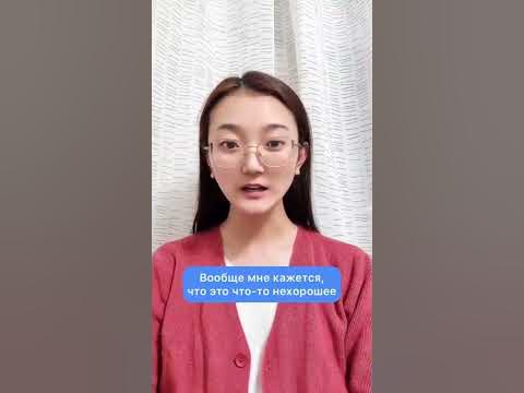 Что за жупел? - YouTube