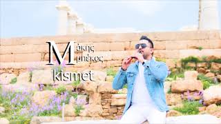 Download lagu Μάκης Μπέκος Κισμέτ Makis Mpekos Kismet 2019 Μάκης Μπέκος Κισμέτ Makis Mpekos Kismet 2019