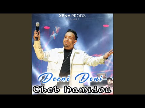 Deeni Deni Barwali