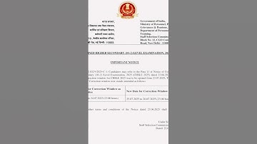 Correction window for SSC CHSL 2025 #ssccgl #SSC #sscchsl #ssc