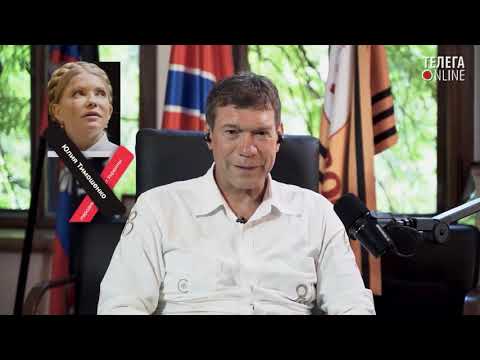 Как Украину Довели До Майдана: История Великого Обмана