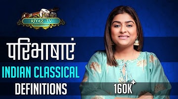 Music-linked definitions | Definitions | Explained by VARSHA SINGH DHANOA | Riyaz TV - Riyaz TV