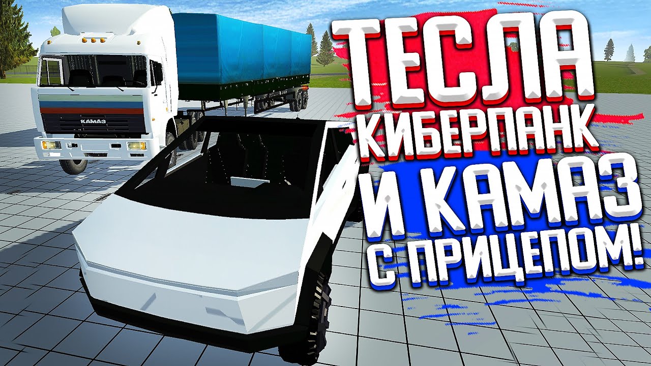 Быстрые машины в бимке