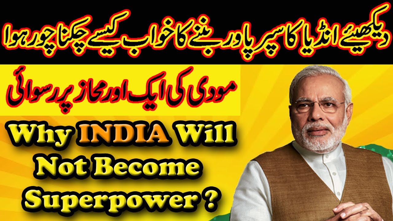 Why India will not become superpower? | Who is the next superpower ...