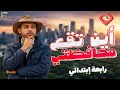 أين تقع محافظتي الدرس الخامس الوحدة الثانية الصف الرابع الابتدائي المنهج الجديد 