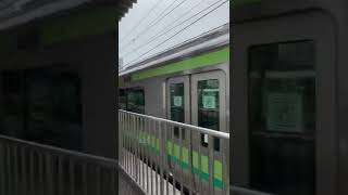 横浜線　快速八王子行　E233系6000番台【H10編成】