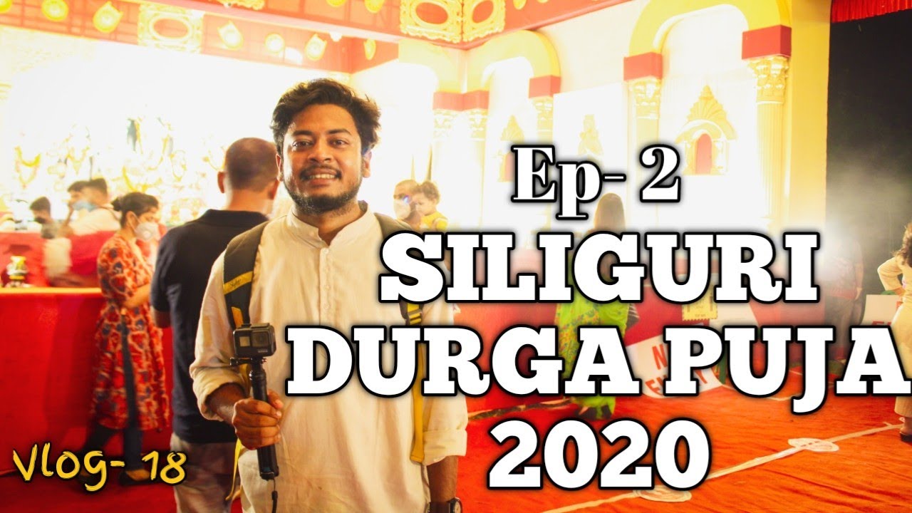 DURGA PUJA ,2020, SILIGURI || Part- 2 || দূর্গা পূজা, শিলিগুড়ি || Best Puja in Siliguri || Vlog 😍